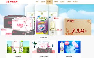與愛同行，與消費者共成長 以渠道優勢引領化妝品新零售變革